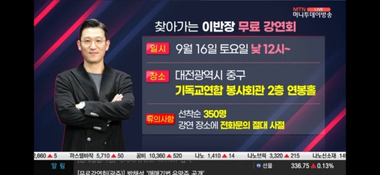디와이텔레콤 이미지