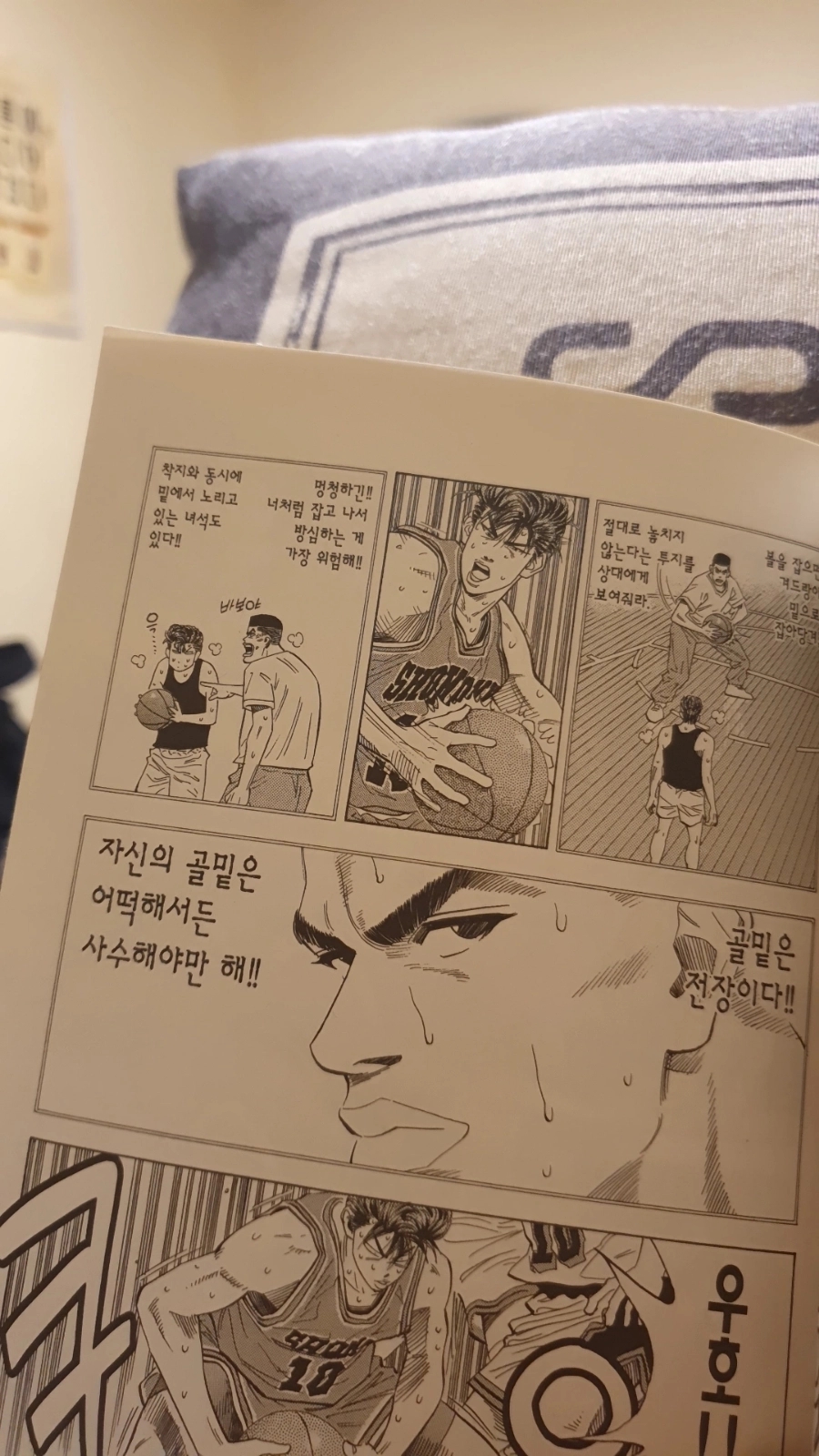 쌈촌CGV석사점 이미지