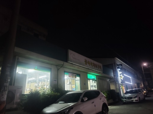 동아리화로구이 이미지