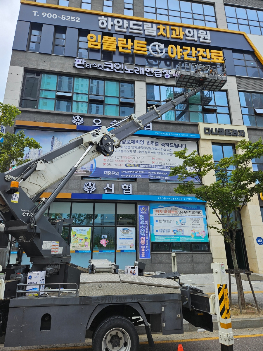 판타스틱코인노래연습장청주오송점 이미지