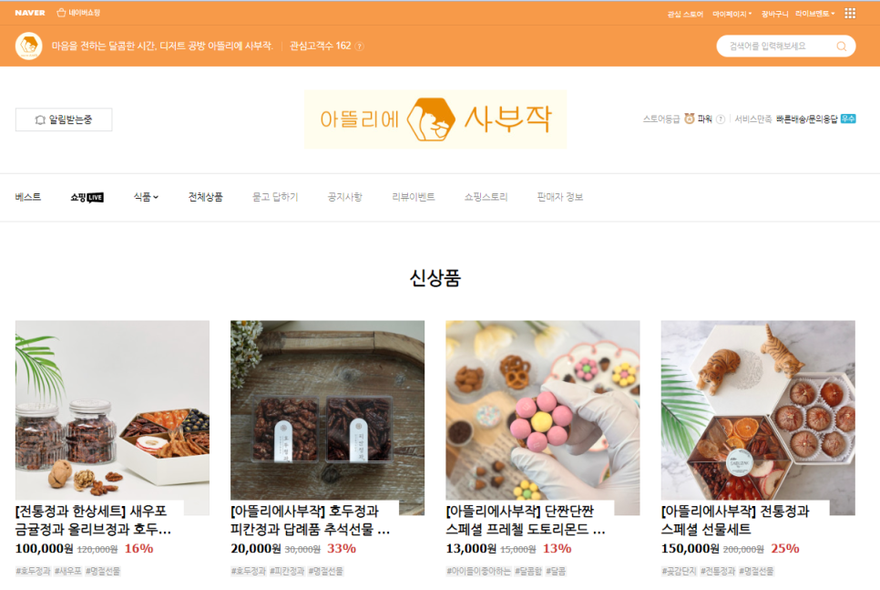 아뜰리에사부작 이미지