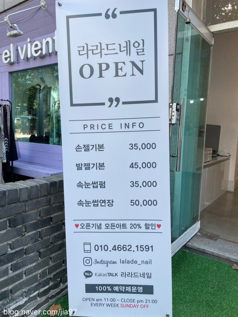 라드수원 이미지