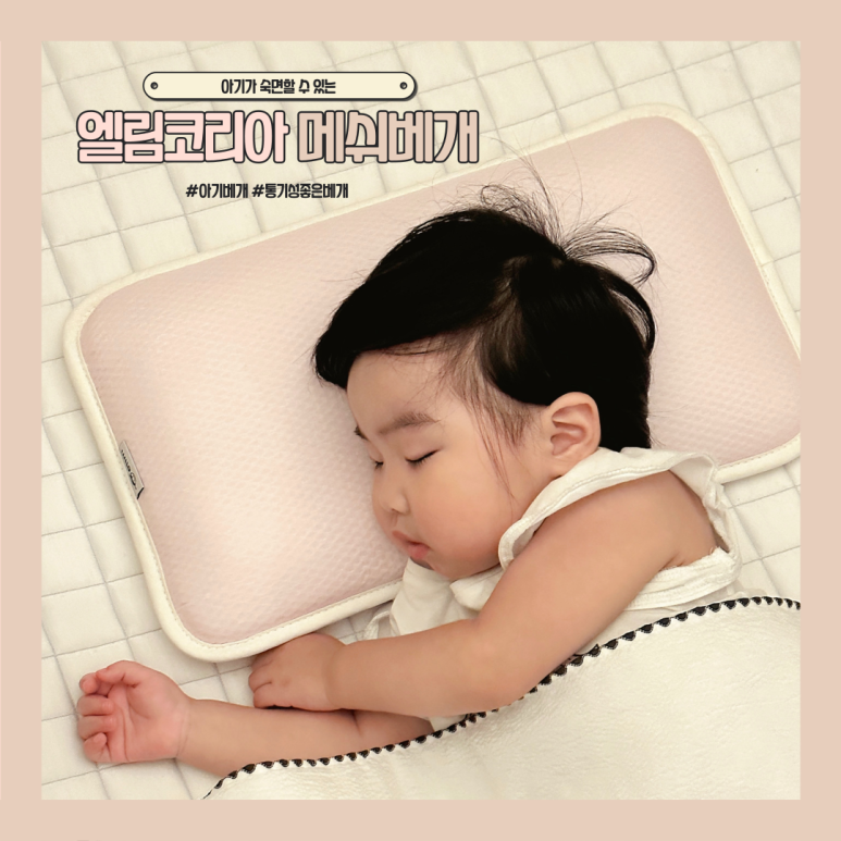 엘림세탁 이미지