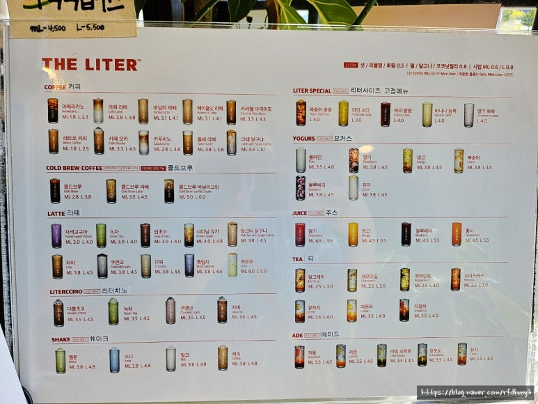 더리터구미 이미지