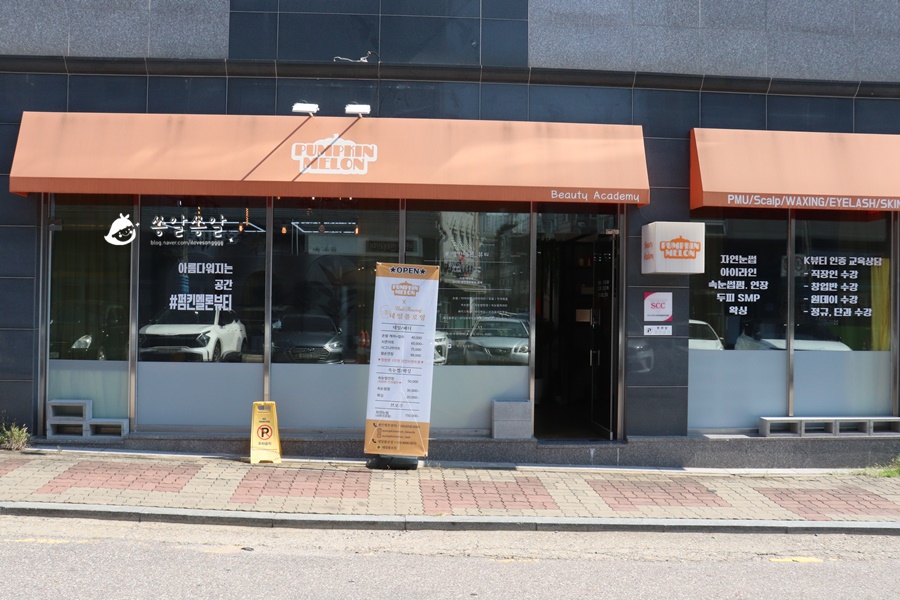 네일플로잉 이미지