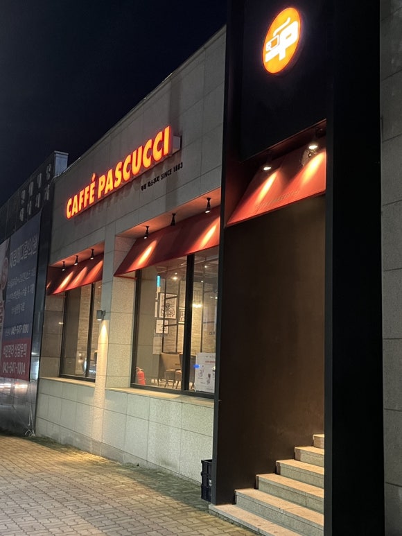 파스쿠찌제천장락점 이미지