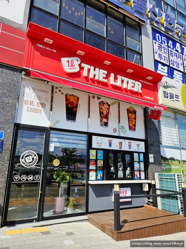 더리터구미 이미지