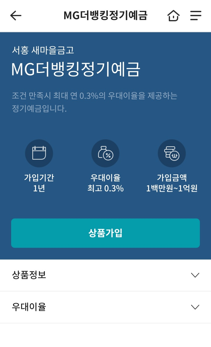 광명축산(송파) 이미지