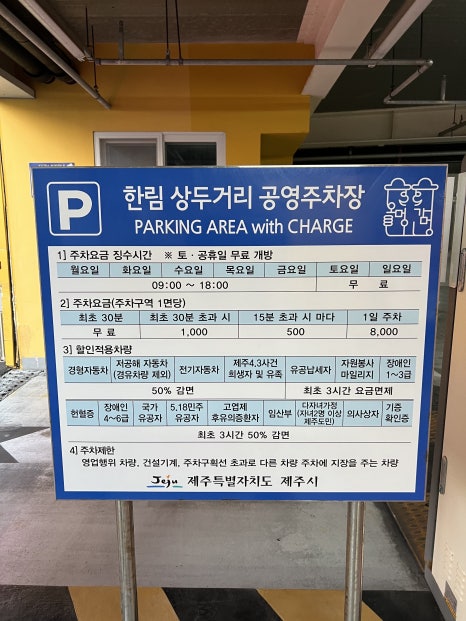 요미요미 키즈카페 이미지