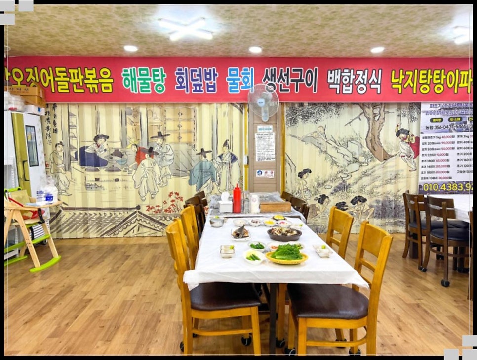 변산(회)반도 이미지