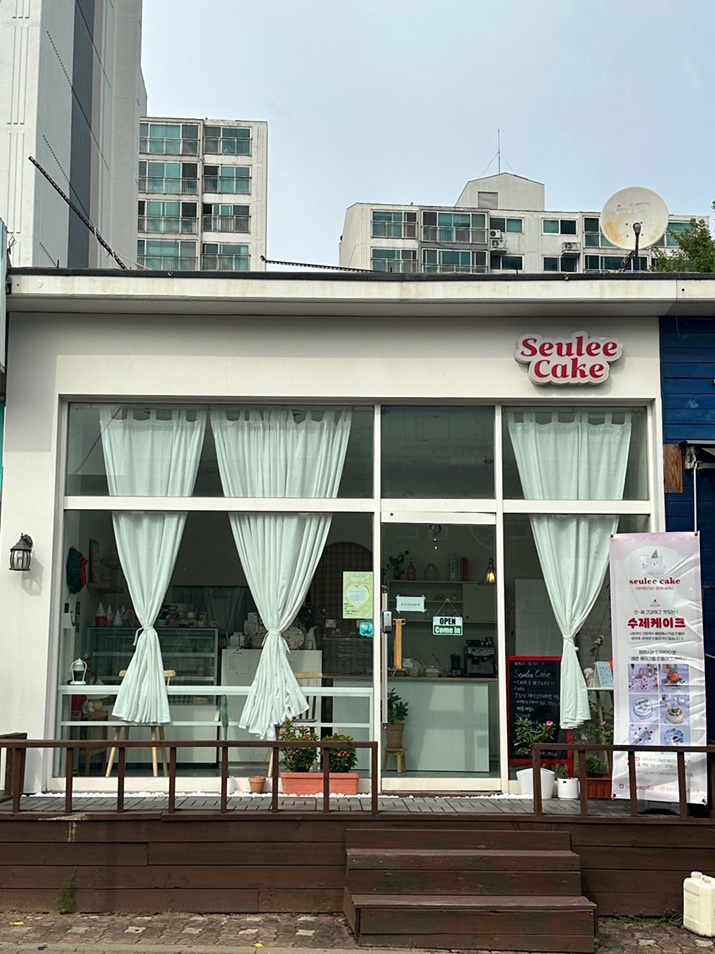 슬리케이크 이미지