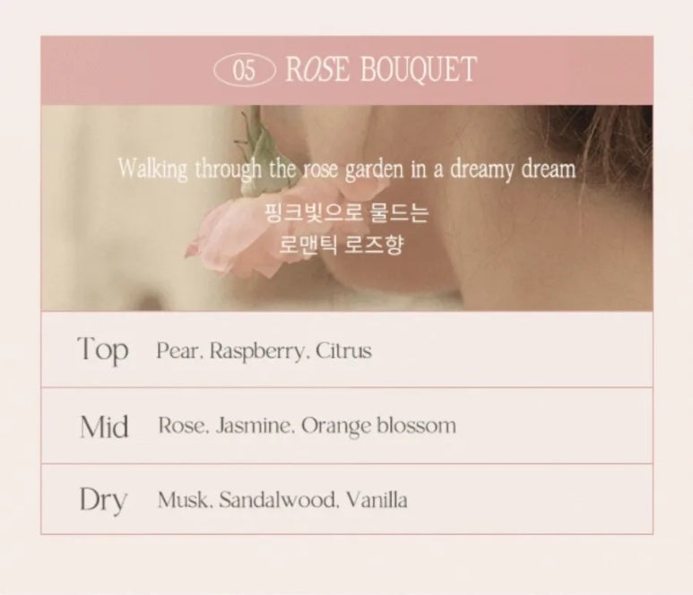 바닐라블라썸(Vanilla Blossom) 이미지