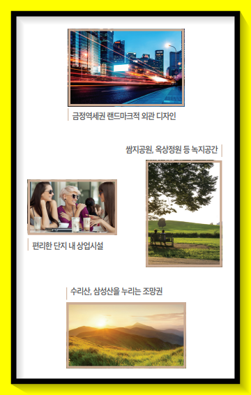 금정아울렛마트 이미지