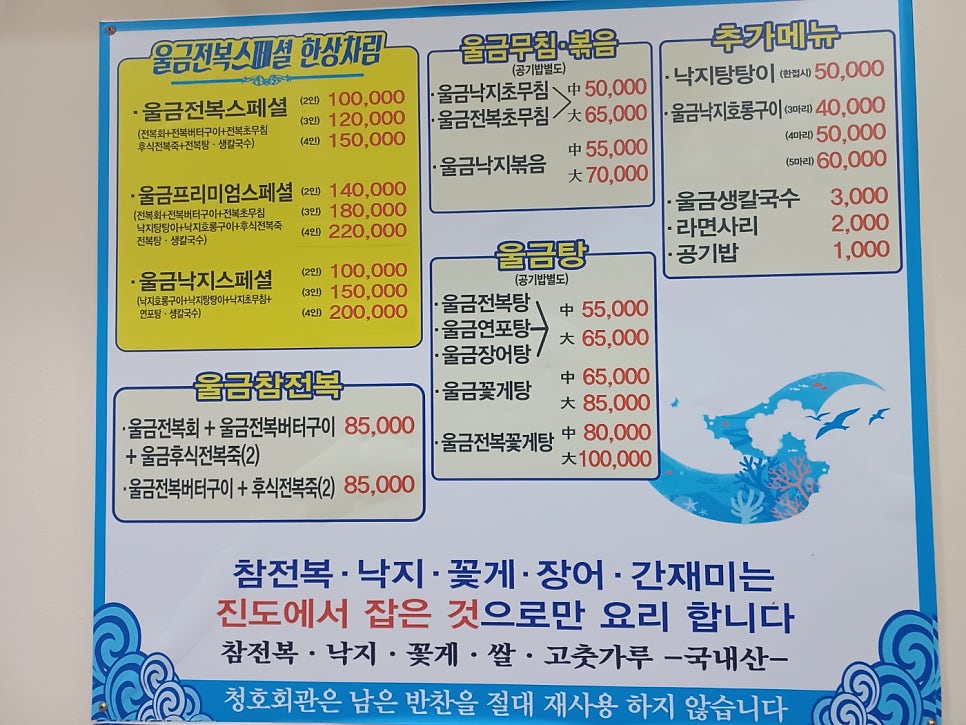 진도회관 이미지