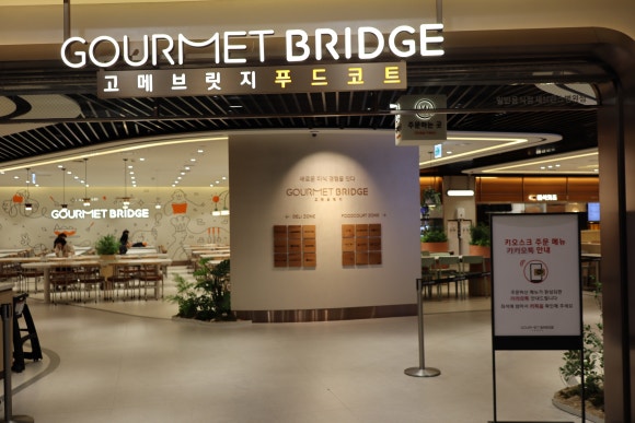 뚜레쥬르 세브란스병원점 이미지