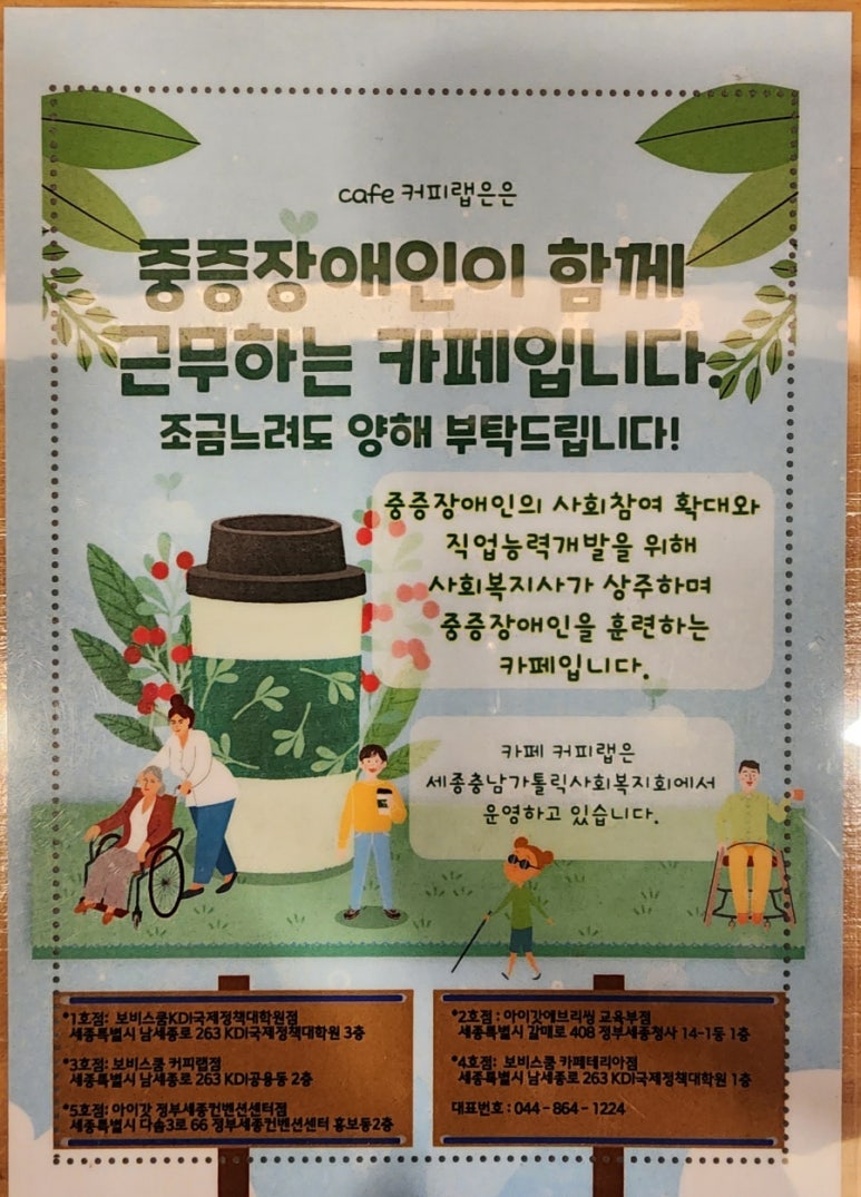 보비스쿰 이미지