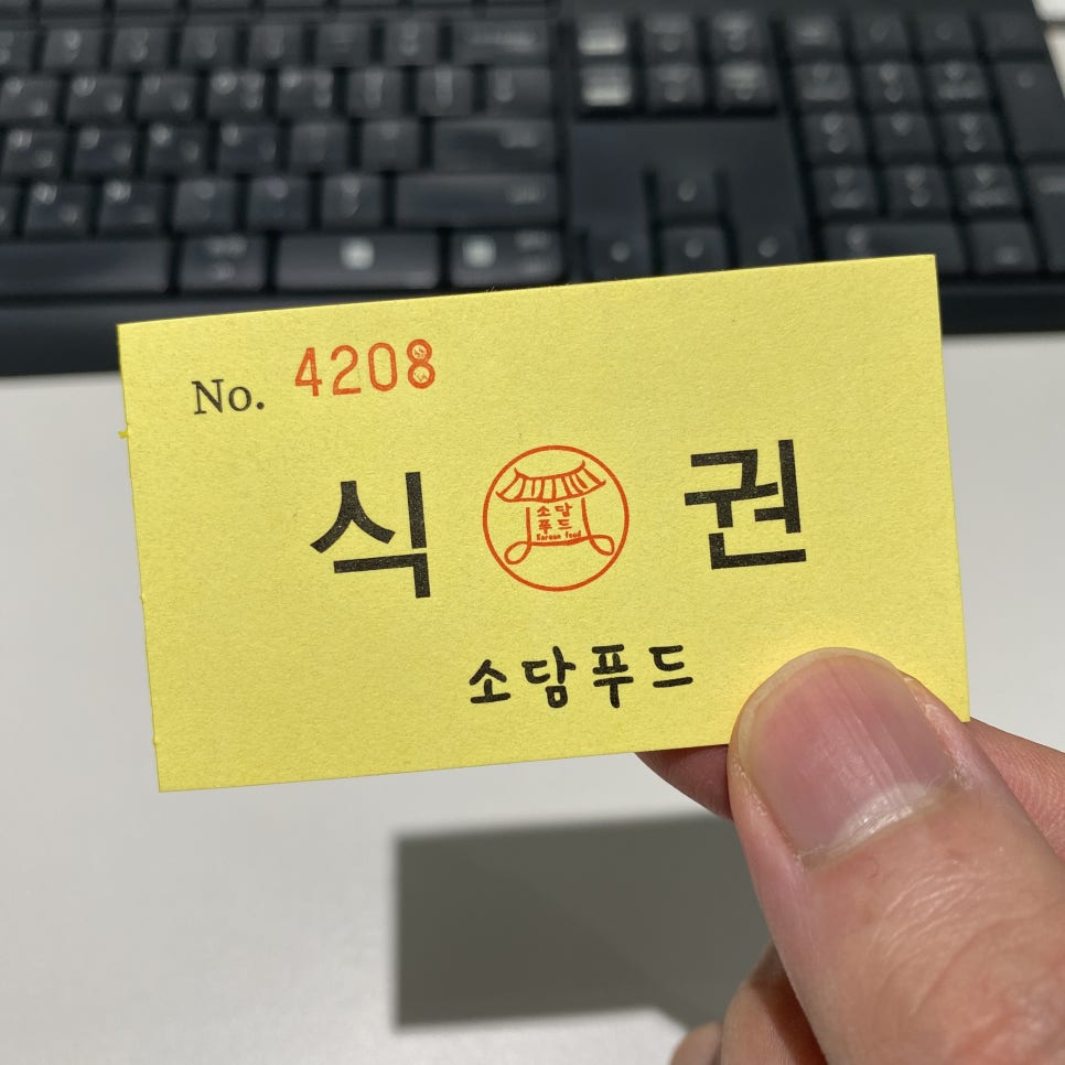 (주)소담푸드 이미지