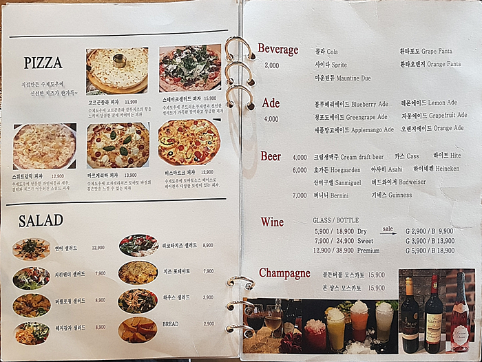 Eat's(잇츠) 이미지