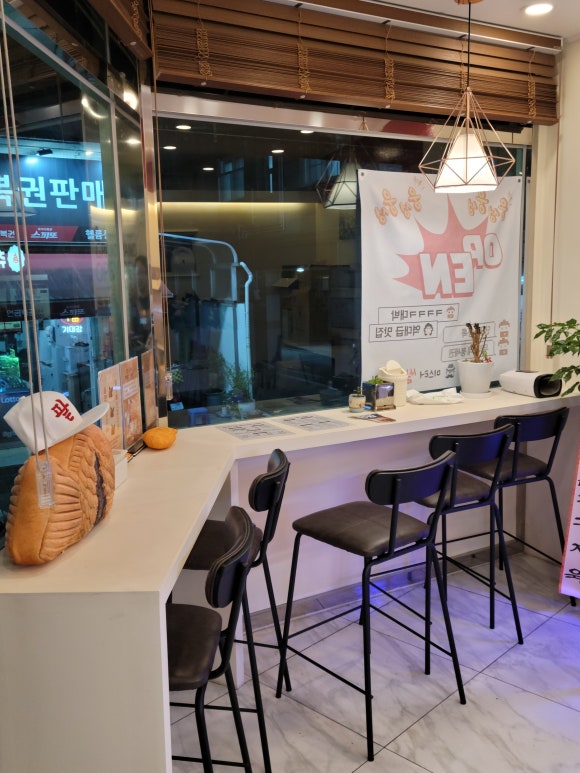 미스터 쌀 호두과자 이미지