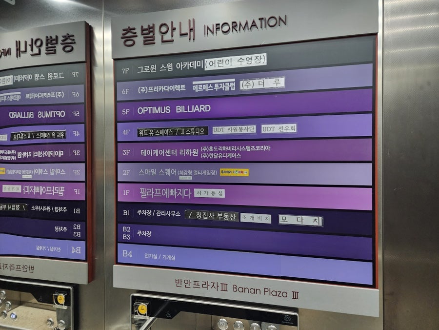 스마일스퀘어 이미지