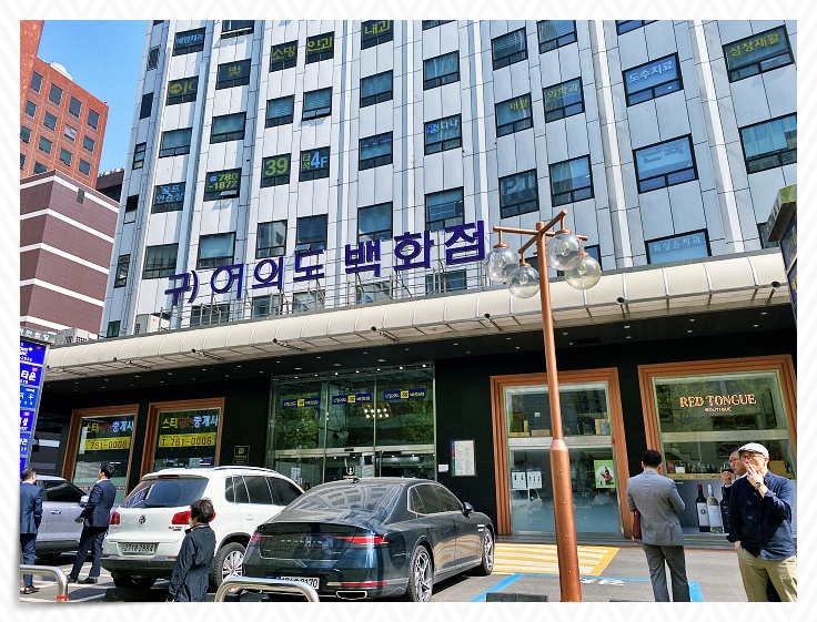 여의도아이픽스 이미지