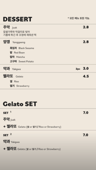 서리당 이미지