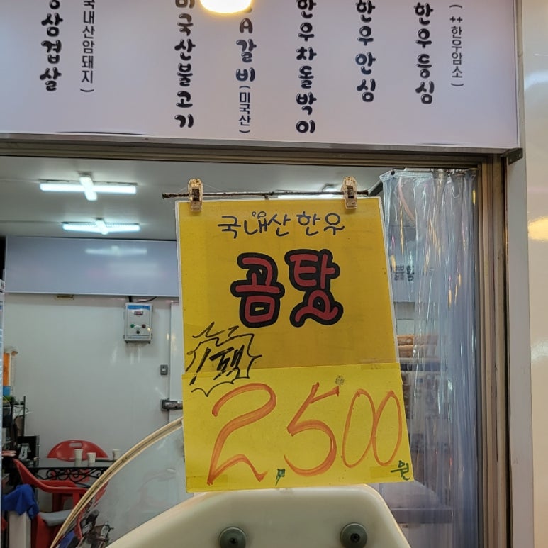 보배축산 이미지