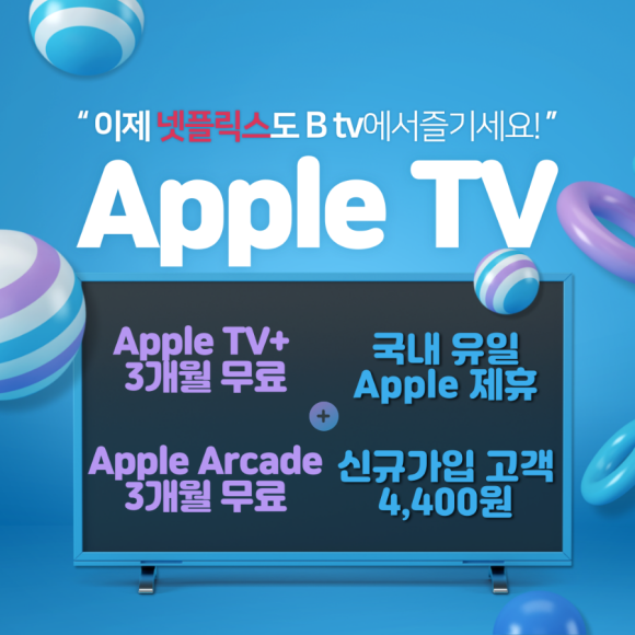 똑똑이텔레콤 이미지