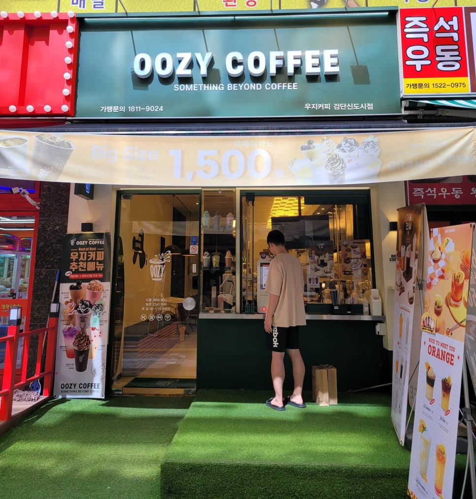 우지커피인천 이미지