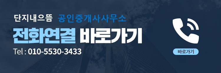 수리산로28번길 이미지