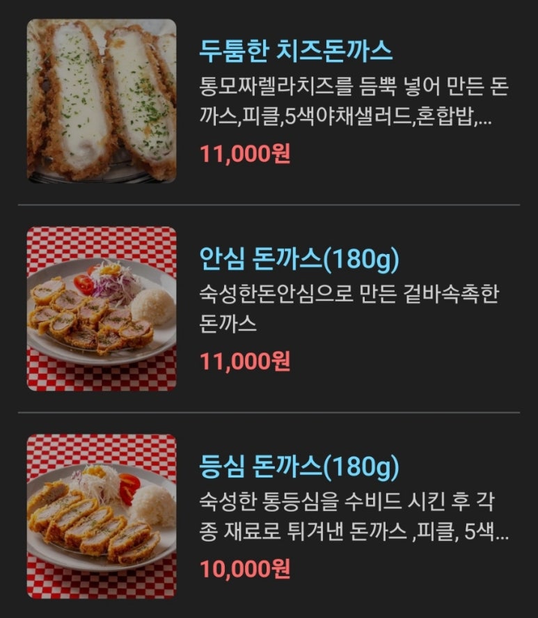 리꼬리꼬 이미지