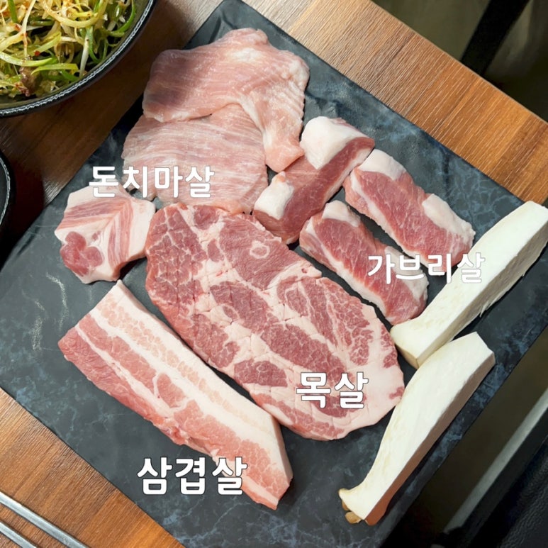 고기굽당 이미지