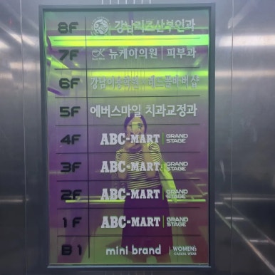 강남더케이의원 이미지
