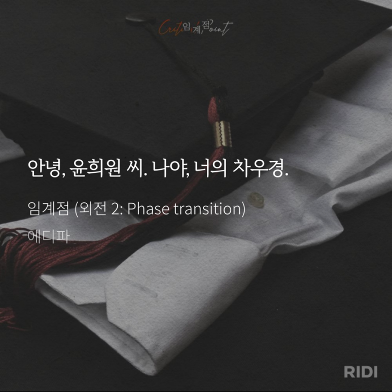 에디파 이미지