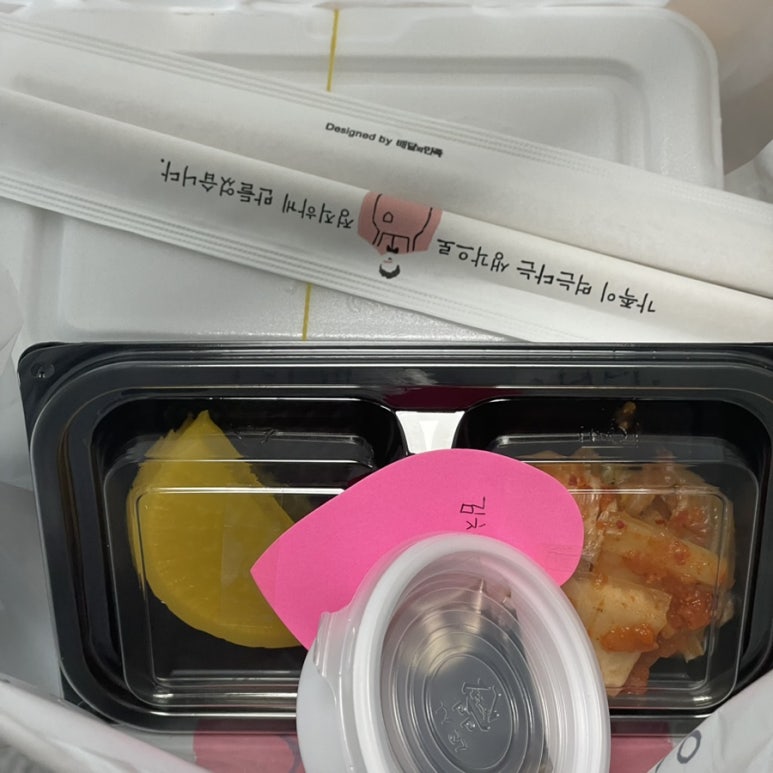속이풀릴만두 이미지