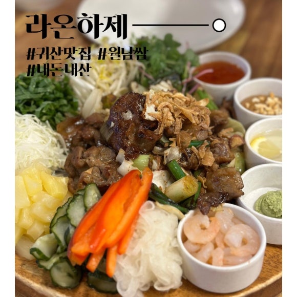 라온서기 이미지