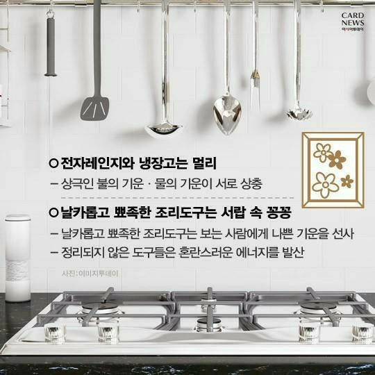 샘인테리어 이미지