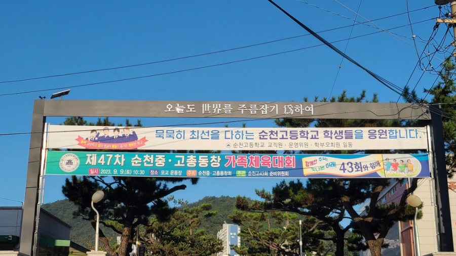 대한천막사 이미지