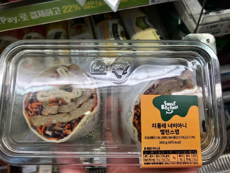(주)밸런스다이어트랩 이미지