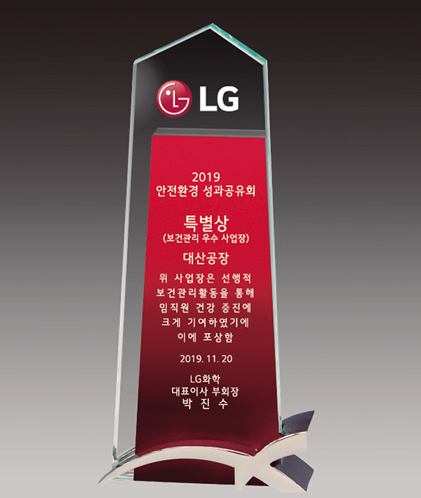 우승사 이미지