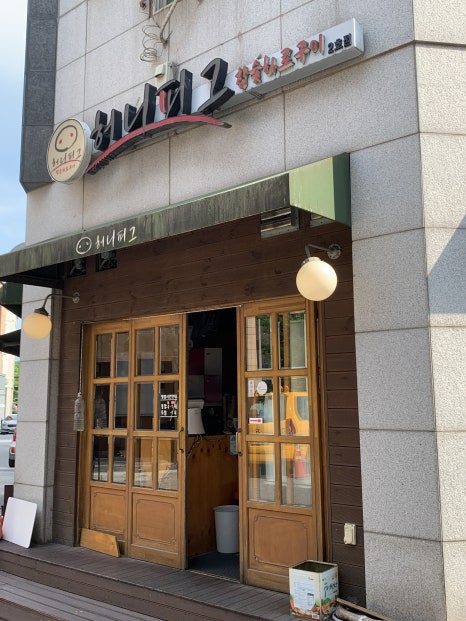 허니피그 대표 사진