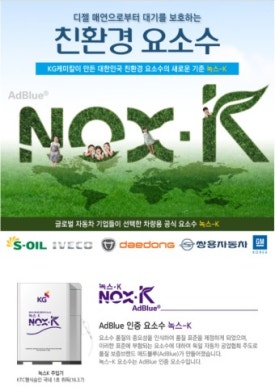 케이녹스 이미지