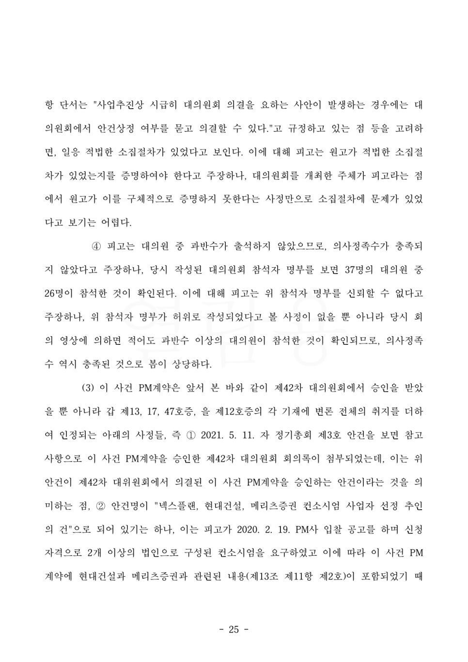 넥스플랜 이미지