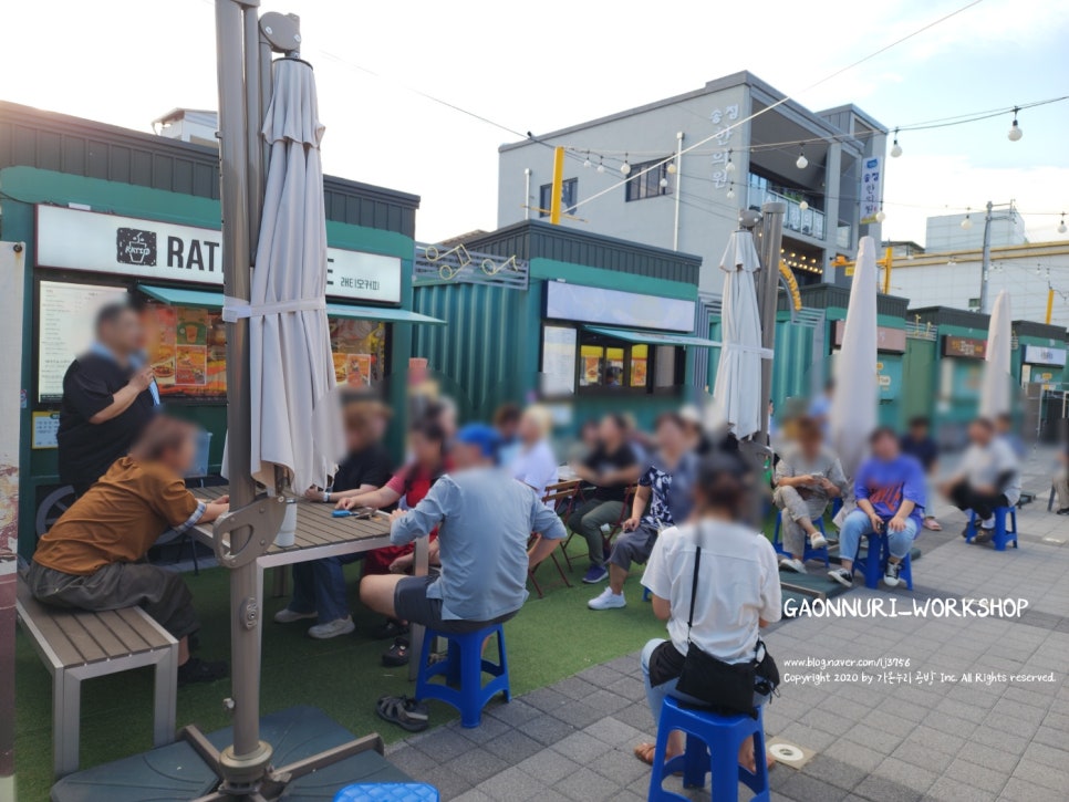 가온누리푸드 이미지