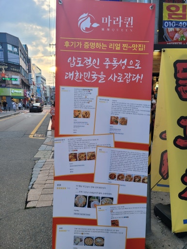 풋마트청주 이미지