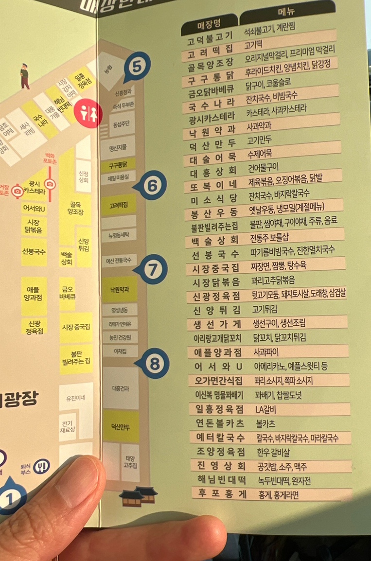 진영상회 이미지