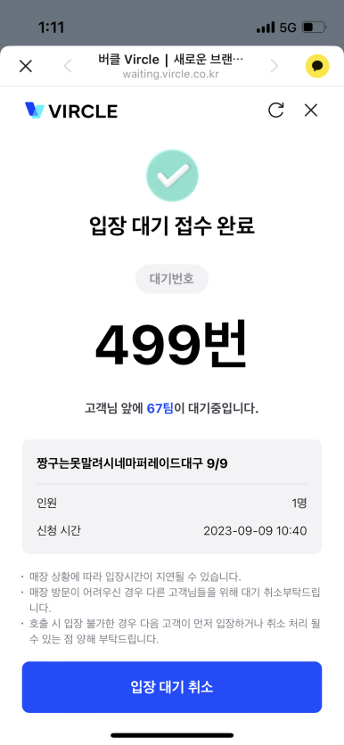 현대시네마 이미지