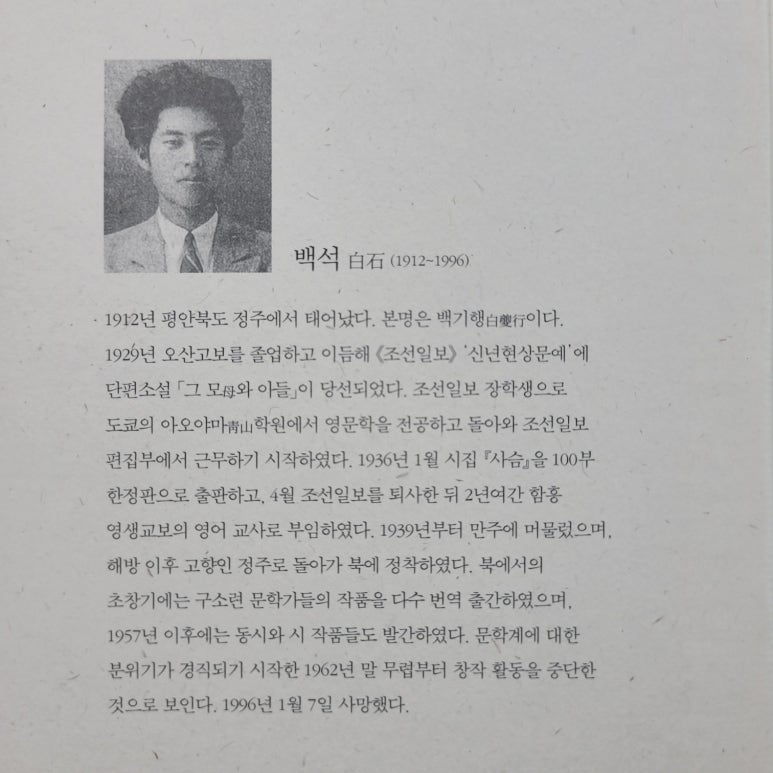 경성인쇄사 이미지