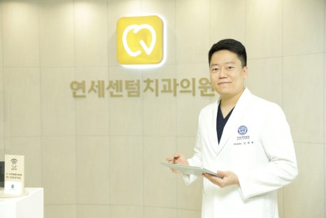 연세센텀치과의원 이미지