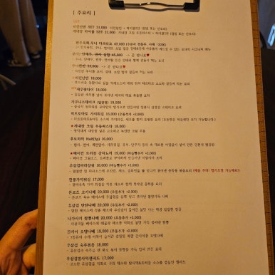 오다 신대방삼거리점 이미지